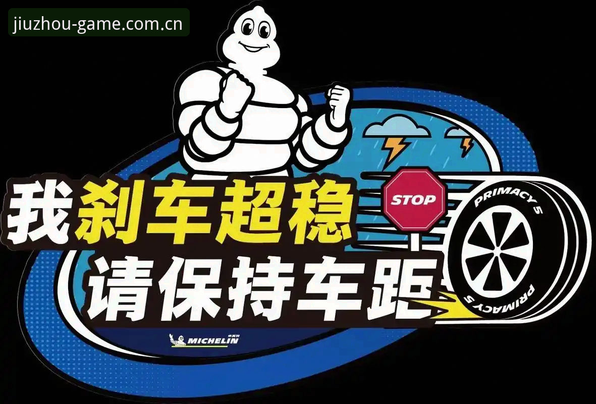 九州体育平台迎来重大版本更新：全新体验与安全升级最新动态