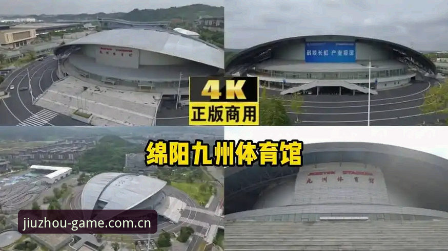 九州体育平台最新版全面解析：新手入门与安全投注深度指南